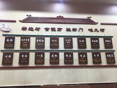 -九河居(荔湾路店)