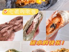 -七叔是岛民(花基新村店)