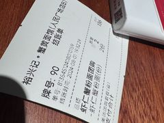 -裕兴记•蟹黄面馆(人民广场店)