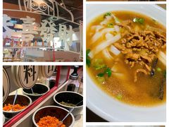 -万利记·长沙粉面小吃(福永天虹店)