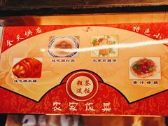 -粗茶淡饭(东关街店)