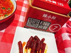 -辣小鲜·南昌大排档(船山路店)
