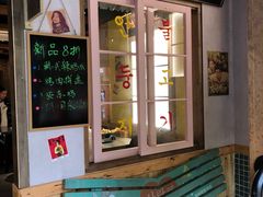 -韩热集市(百源店)