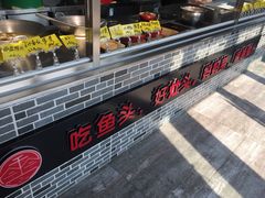 -好灶头妈妈菜(珍珠半岛店)