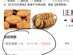 -汪保来(杭州解放路店)