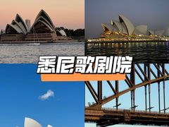 -悉尼歌剧院