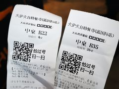 -火炉火自助餐(枫蓝国际店)
