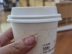 -Seesaw Coffee(上海虹桥天地店)