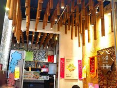 -一口小满手作糯米糍(北山店)