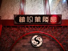 -泰沁阁SPA按摩(南京南站店)