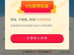 -中国移动(南京西路营业厅)