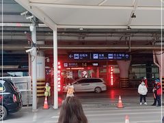 -杭州萧山国际机场