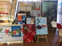 门面-花园饼屋·吐司蛋糕面包(星海店)