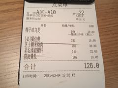-顾乡私房菜(金沙天街店)