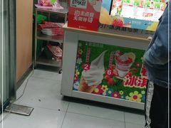 -蜜雪冰城(建设路店)