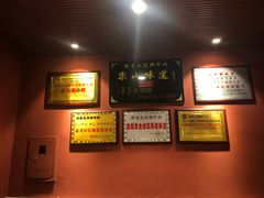 -谢老五跷脚牛肉·非遗传承店