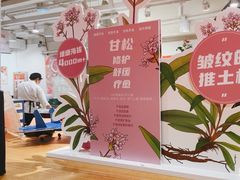 -金鼎轩(阜成门店)