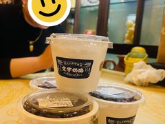 -文宇奶酪店(南锣鼓巷店)