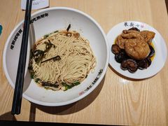 香菇面筋浇头-朱新年·苏式汤团·面点(北寺塔店)