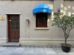 -思南公馆