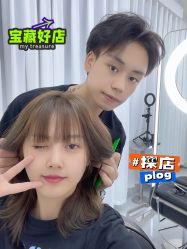 -杜川男士理发馆