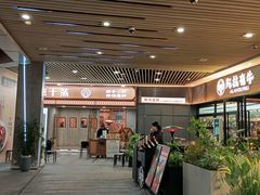 -中海环宇荟