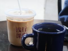 -浅行深作咖啡坊