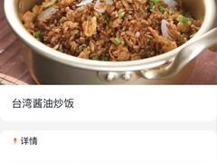 -相遇·鲜炒黄牛肉(丹阳吾悦广场店)