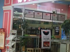 -椰子熊艺术学校(万达广场店)