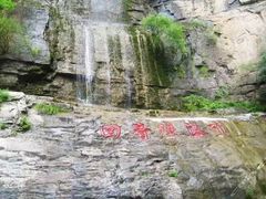 -十渡东湖港风景区