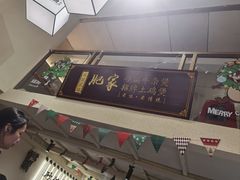 -肥家大排档(天河体育西店)
