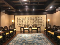 -北京国际饭店·谭府餐厅