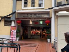 -下环街市熟食中心