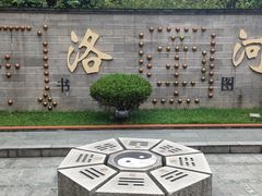 -广州神农草堂中医药博物馆