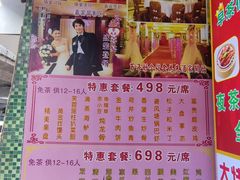 -食为先(广园店)