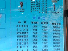 -迎宾楼(解放西街店)