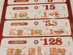 -味千拉面(瑞虹生活广场店)