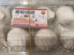 -王家沙点心店(南京西路总店)