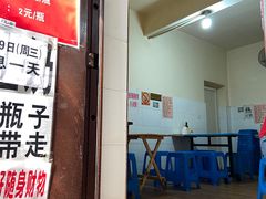 -蓉城西二道无名冒菜(西二道街店)