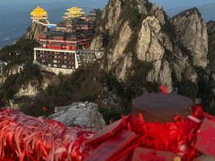 -老君山风景名胜区