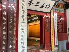 -南阳卧龙岗武侯祠