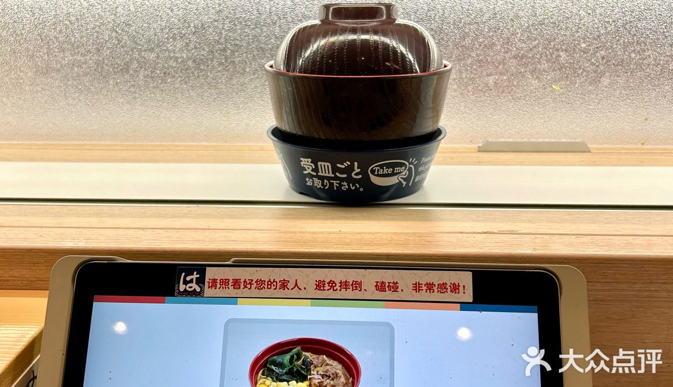南京｜滨寿司🍣 （aka.一人食天堂