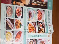 -坤记味道(新华城市广场店)