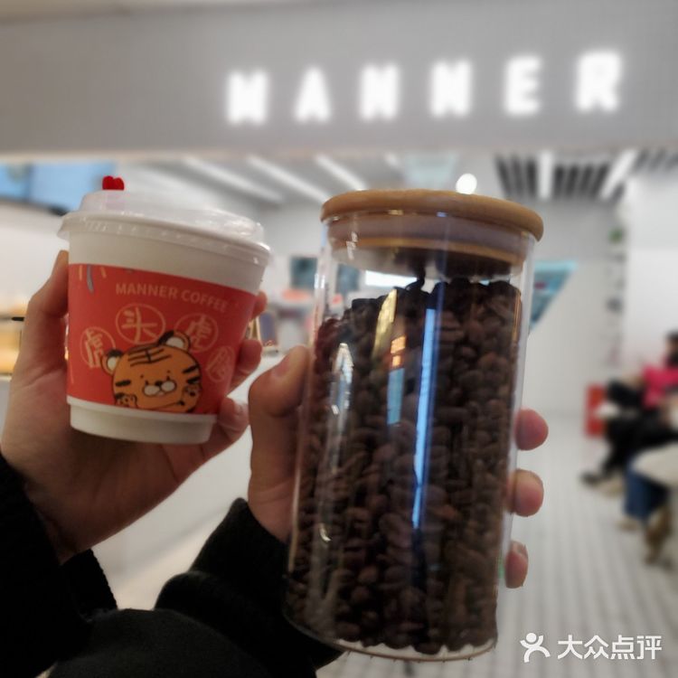 MANNER咖啡豆自带罐优惠