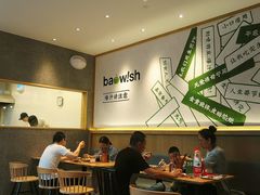 大堂-陈家生煎(世茂双子塔店)