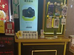 -爱回收(百联滨江购物广场店)