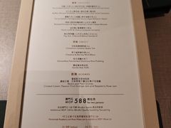 -大堂酒廊(澳门文华东方酒店)