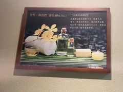 -龙悦·澜泊湾SPA养生中心