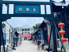 -清风小镇闯关东影视基地