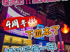 -金茂览秀城